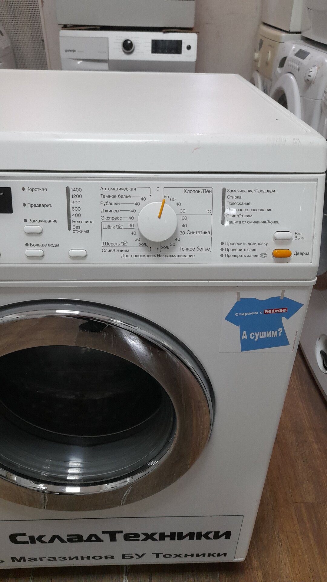 Стиральная машина Miele SOFTTRONIC W 3241